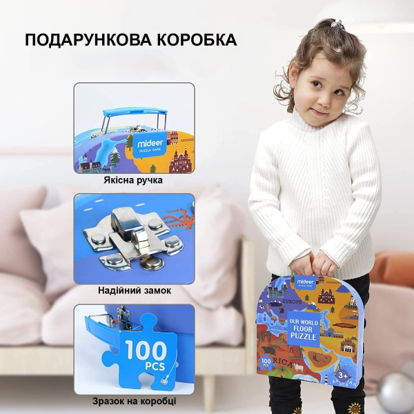 Пазл Mideer у кейсі Мапа Світу MD3027