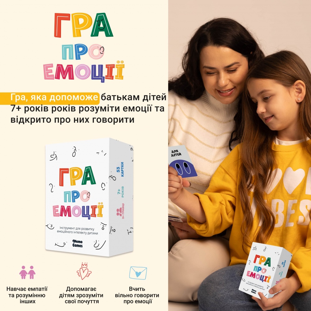 Гра настільна Memo Games