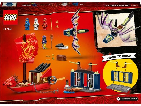 Конструктор LEGO Ninjago «Дар Судьбы». Решающая битва. 71749