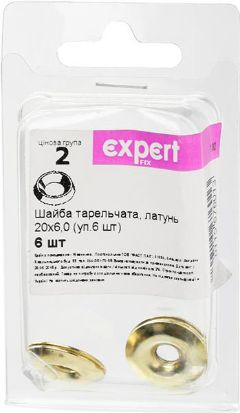 Шайба тарелчатая 6х20 мм 6 шт EXPERT FIX