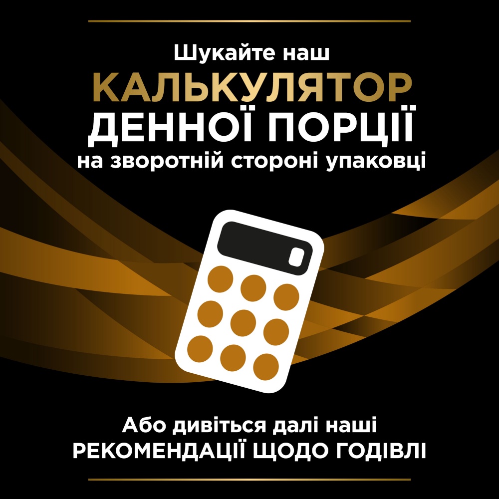 Корм сухой для котов Pro Plan Veterinary Diets для поддержания функции почек при хронической болезни 350 г