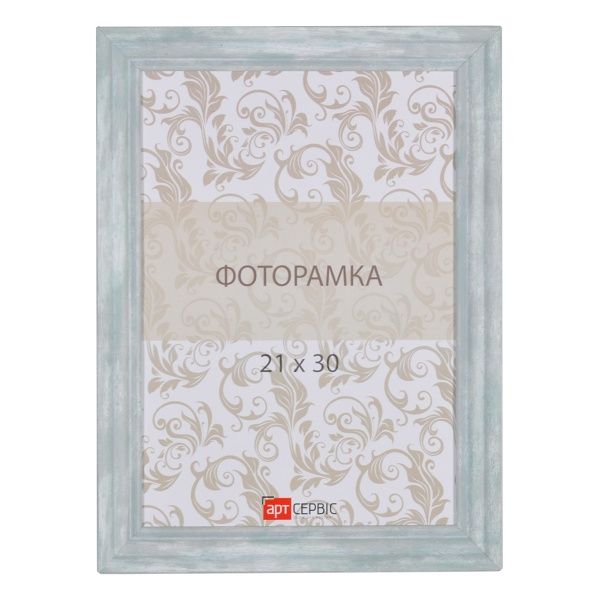 Рамка для фото ЭА-01390 21х30 см бірюзовий 