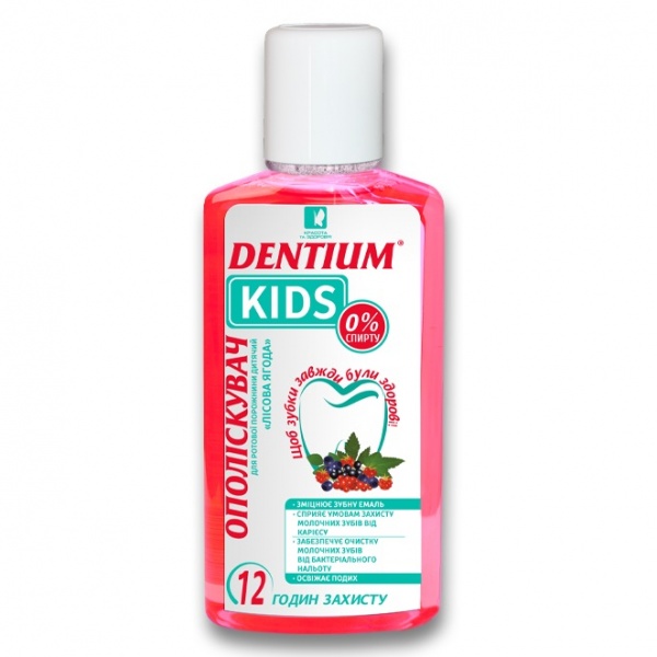 Ополаскиватель для полости рта DENTIUM KIDS Лесная ягода 250 мл