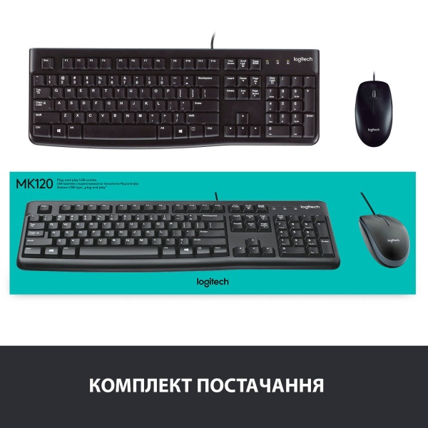Комплект клавіатура та миша Logitech Corded Desktop MK120 (L920-002563) 