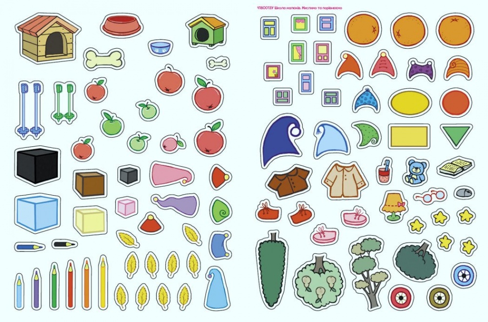 Книга Наталія Полулях «Виконуємо логічні завдання» 978-617-09-9154-6