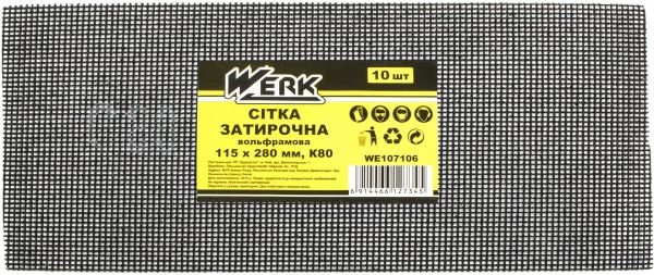 Сітка абразивна Werk з.80 10 шт. WE107106