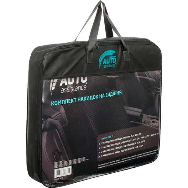 Накидка на сидіння Рroline AP685B Auto Assistance чорний