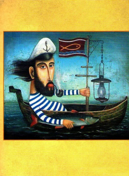 Книга Ю.Ран «Арт-книга : Мандрівні казки (у)» 978-617-09-4112-1