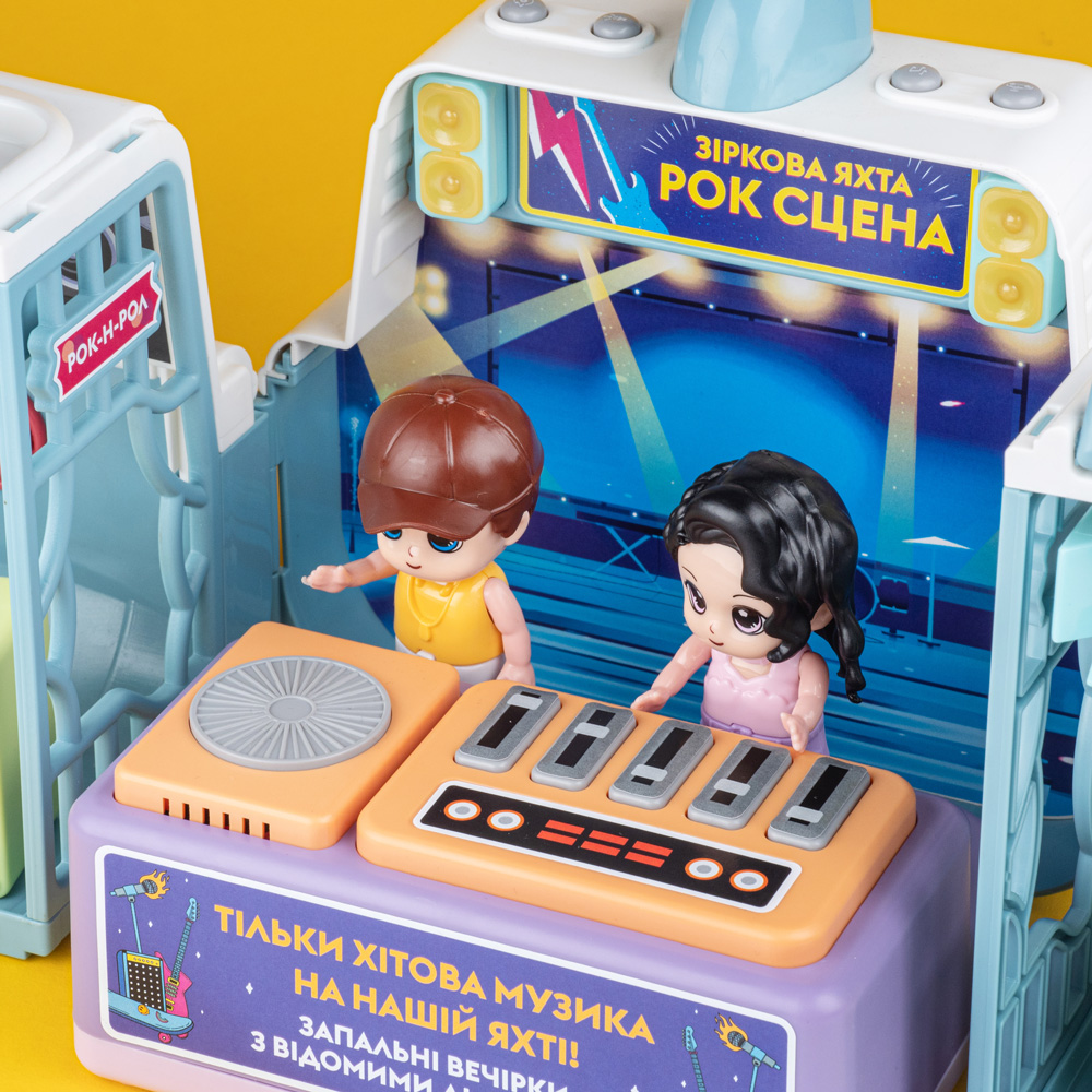 Іграшковий набір OTAMANKO Зоряна яхта Рок-сцена 532.02.11