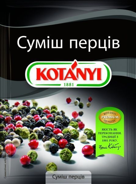 Смесь перцев 70 г 