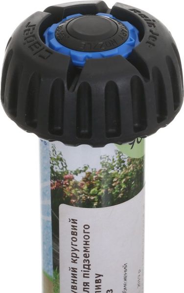 Дождеватель Claber выдвижной круговой 80-360 ° 4 