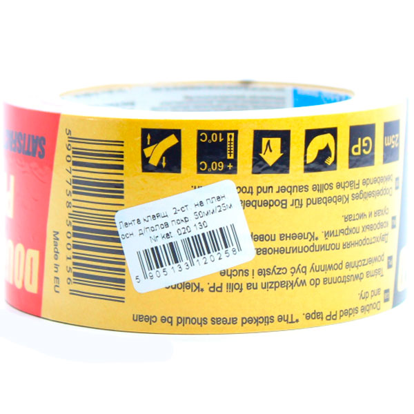 Лента малярная Dolphin 25 м х 50 мм