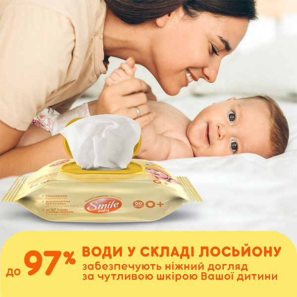 Детские влажные салфетки Smile Baby для младенцев 60 шт.