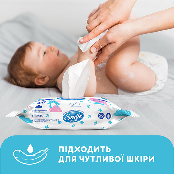 Дитячі вологі серветки Smile Baby зрисовиммолочком 3 x 56 шт.