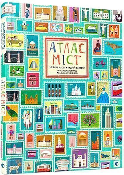 Книга Джорджия Черри «Атлас міст» 978-617-679-432-5