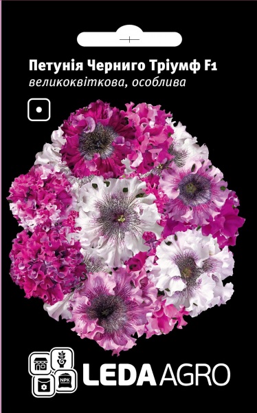 Семена LedaAgro петуния Черныго Триумф 10 шт. (4820119797334)