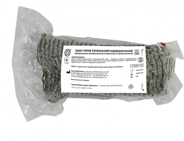 Пакет Київгума перевязочный индивидуальный одноразового использования стерильный (6 дюймов)