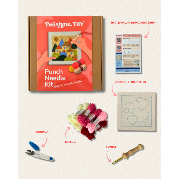 Набор для ковровой вышивки Brushme Возвращение домой