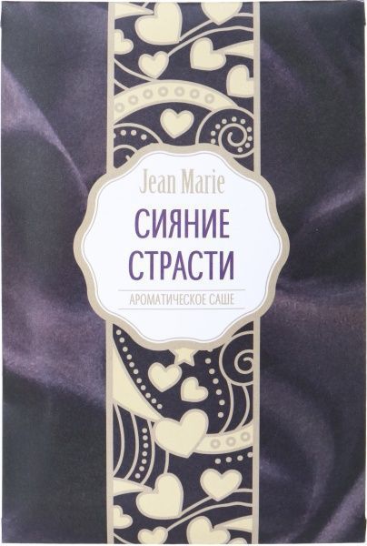 Ароматическое саше Сияние страсти 17x12 см 