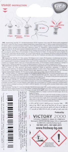 Ароматизатор підвісний FRESHWAY Wood Premium (Відкриття) Discovery 96197