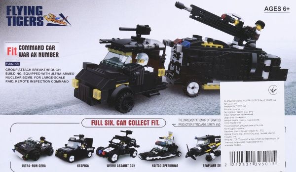 Конструктор Shantou Military Series Авто 2 C1229518/2