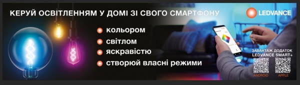 Світильник вуличний настінний Ledvance Smart + Wifi Curve Dg 9 Вт IP44 темно-сірий AC260400055 