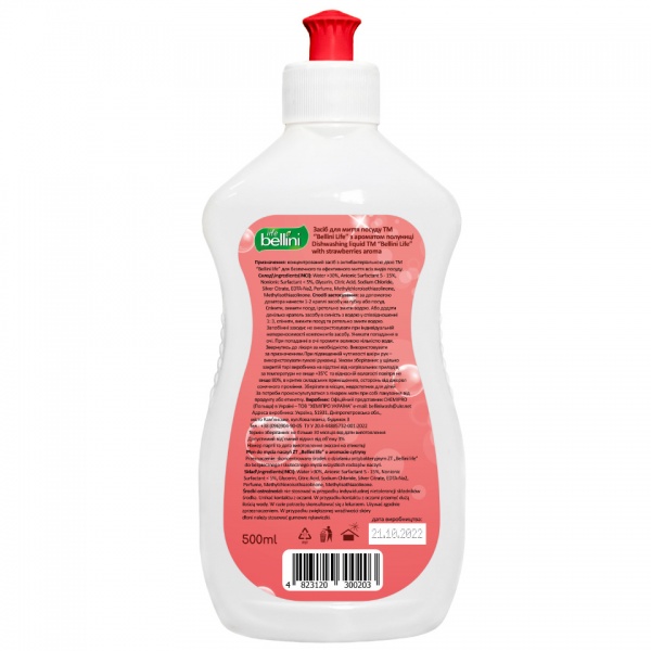 Средство для ручного мытья посуды BELLINI LIFE с ароматом клубники 0,5л