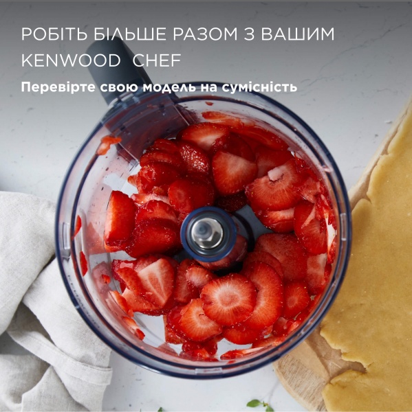 Насадка фуд-процессор Kenwood KAH65.000PL MultiPro 