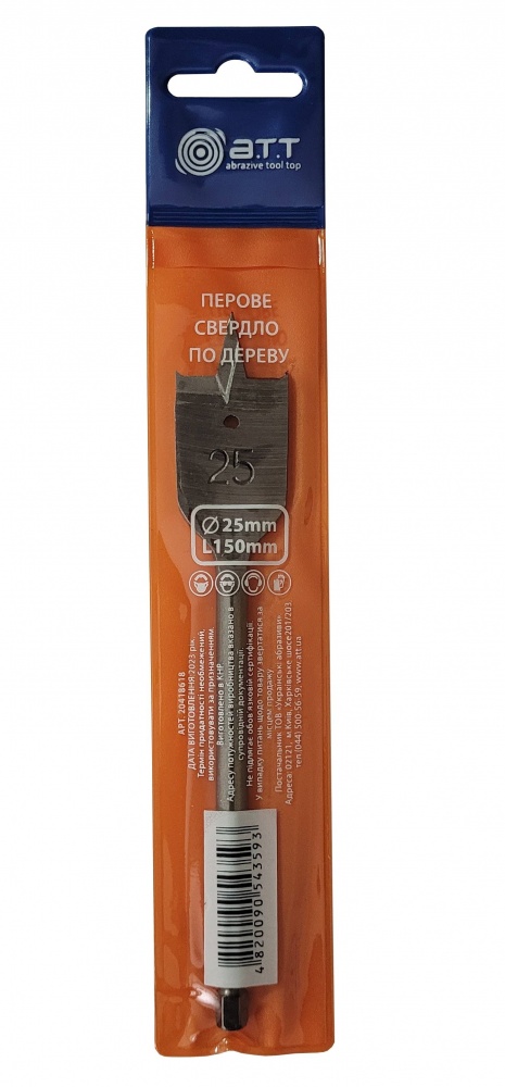 Сверло по дереву перовое A.T.T. 25х150 мм