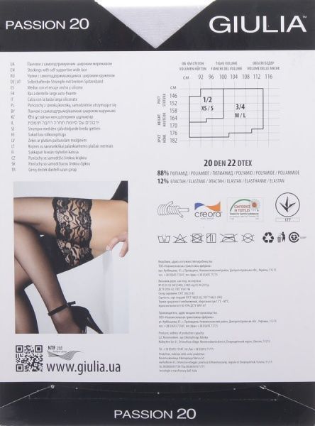 Панчохи Giulia bianco PASSION р. 1/2 20 den білий 