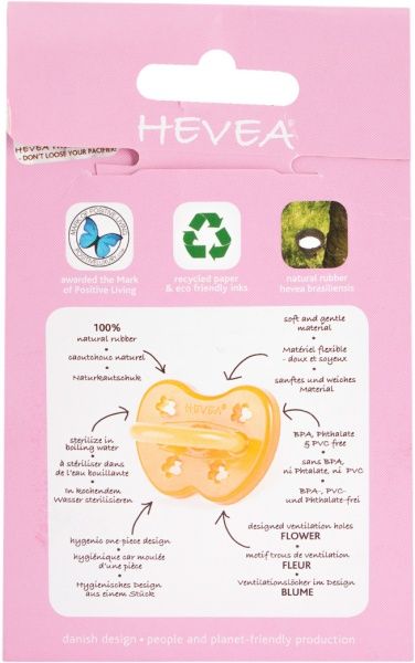 Соска-пустышка Hevea круглая CROWN 0-3