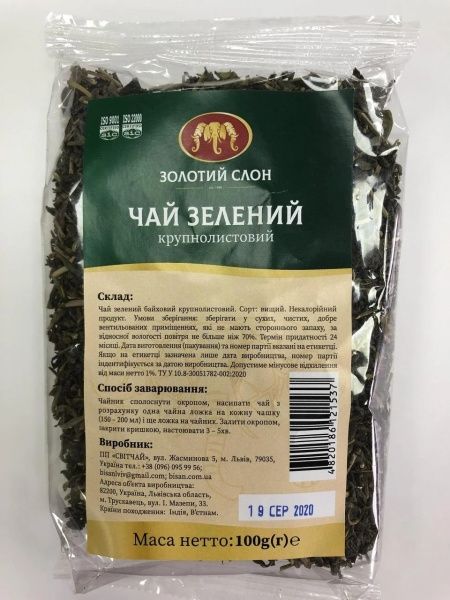 Чай зелений Золотий Слон Зелений 4820186121537 100 г 