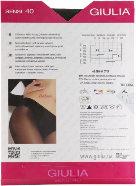 Колготки Giulia Sensi 40 den р. 2 кремовый 