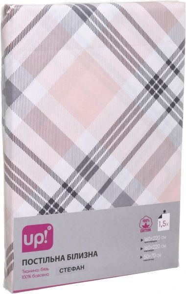 Комплект постільної білизни Стефан 1,5 коричнево-бежевий UP! (Underprice) 