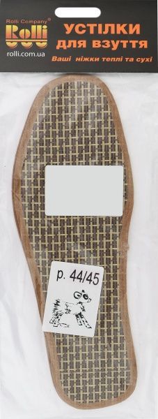 Стельки для обуви соломка Роллі 44-45 коричневый