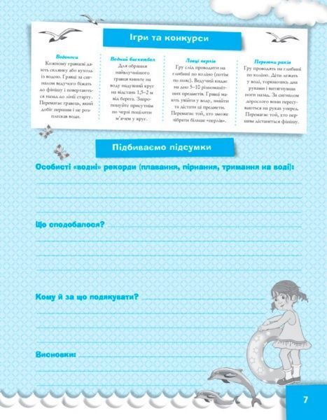 Книга О. Харченко «Книга зустрічей нашої родини (КНС001» 9786170028099