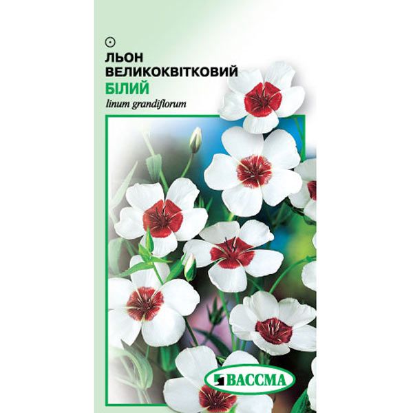 Семена Цветы Лен многоцветковый белый 0.5 г