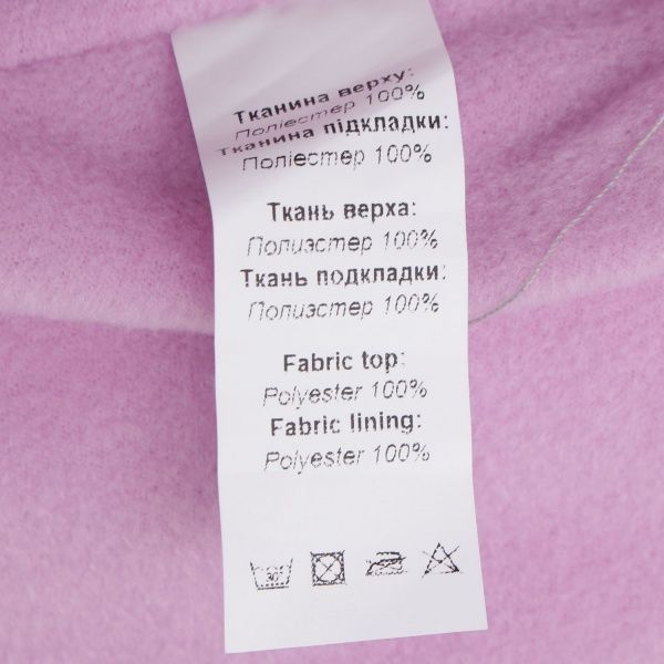 Куртка дитяча Luna Kids LK-201-4 р.104 різнокольоровий 