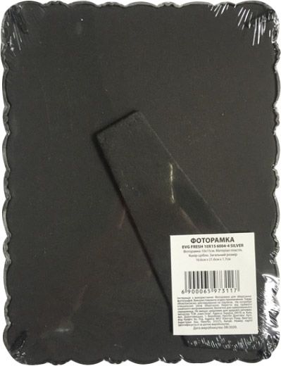 Рамка для фото EVG Fresh 6004-4 10x15 см срібний 