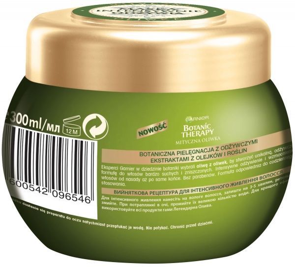 Маска для волос Garnier Botanic Therapy Легендарная Олива Для сухих и поврежденных волос 300 мл