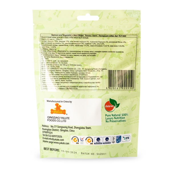 Снеки Yalute Foods лосось и овощи 100 г