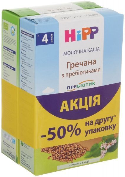 Набір каш Hipp від 6 місяців молочна гречана з пребіотиками та безмолочна органічна мультизлакова 450 г 