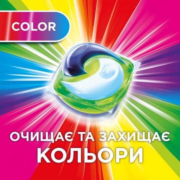 Капсули для машинного прання Ariel Pods Все-в-1 Color 60 шт. 