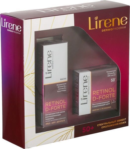Набір подарунковий Lirene Ретинол крем 50 мл + маска