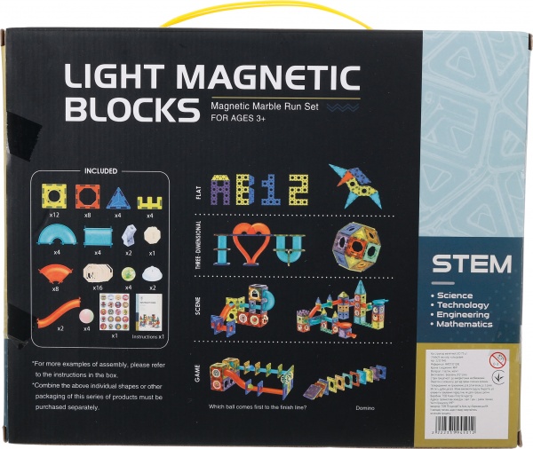 Конструктор магнитный Hang Wing LED 31x8x25 см HW21001206