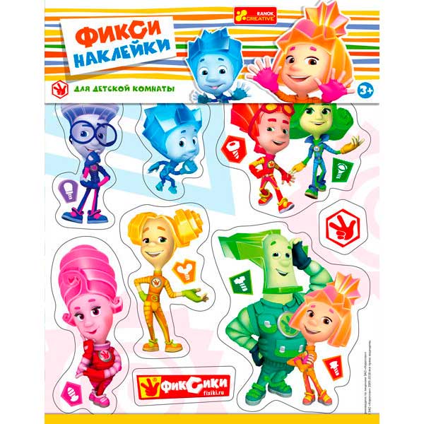 Декоративная наклейка Фиксики