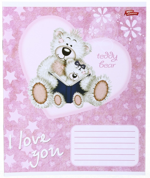 Зошит шкільний 12 аркушів у лінійку дизайн в асортименті Мрії збуваються