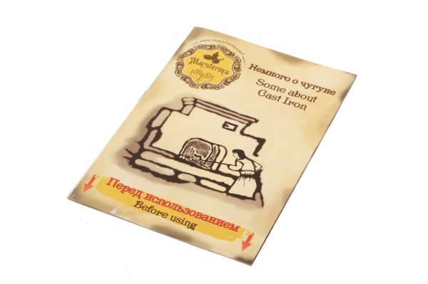 Казан узбецький WOK із кришкою-сковородою 12 л Maysternya