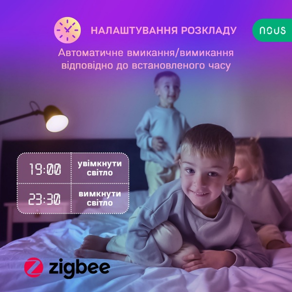 Лампа світлодіодна Nous A60 9W E27 2700-6500K 810Lm P3Z (P3-pack2) 