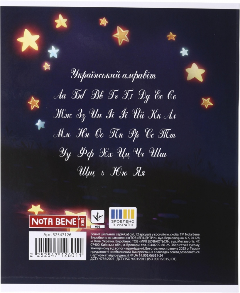 Тетрадь школьная Cat girl_25 12 листов скоба,косая линия Nota Bene